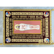 Embroidered Holy Shroud, size  "Savior" №12, 135х100 cm
