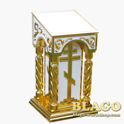 Lectern (Holy Book Stands), 50х50х105 сm