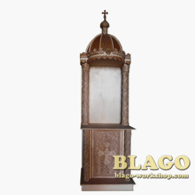 Table of oblation (altar)