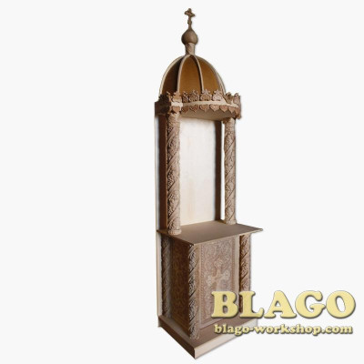 Table of oblation (altar)