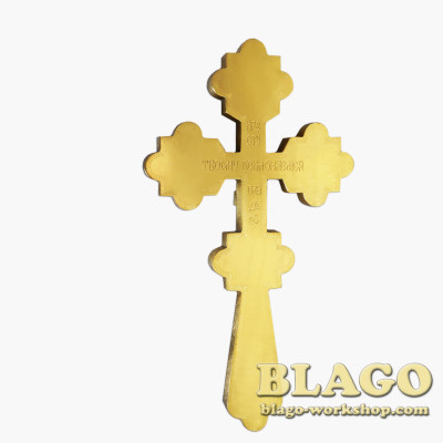 Хрест требний латунний 12х1х20,5 см