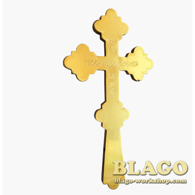 Хрест требний латунний 12х1х23 см
