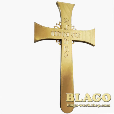 Хрест напрестольний мальтійський латунний, емаль 18х1,2х32 см