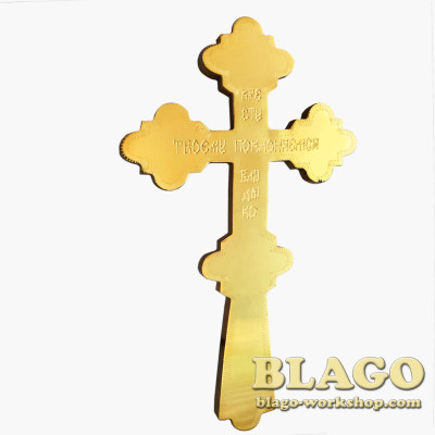 Хрест напрестольний латунний, емаль 20х1х31 см