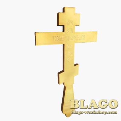 Хрест напрестольний латунний з емаллю, 14,5х1х26 см