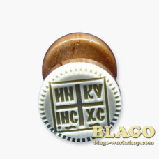 Печатка Агнічна 42мм