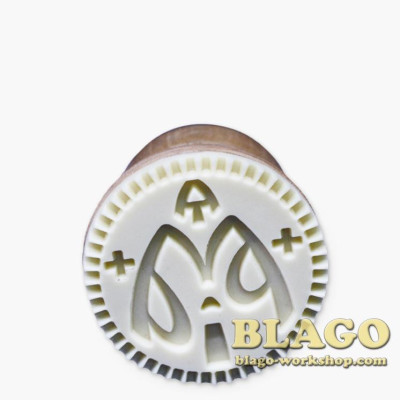 Печатка Богородична 70мм