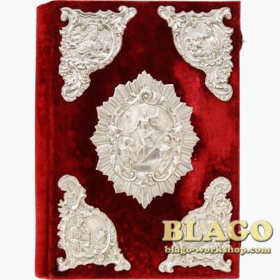 Gospel nickel plated (Church Slavonic language)