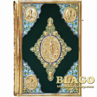 Євангеліє в металевому окладі 32х45 см на церковнослов'янській мові