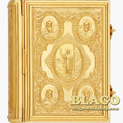 Gospel gold plated (Church Slavonic language)