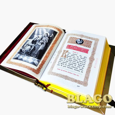 Євангеліє в металевому окладі 24,5х34 см на церковнослов'янській мові
