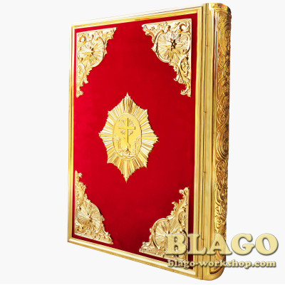 Gospel gold plated (Church Slavonic language)
