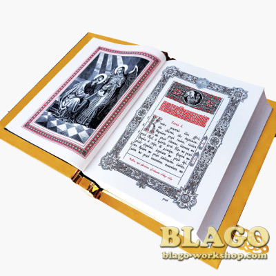 Gospel gold plated (Church Slavonic language)