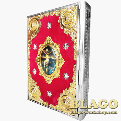 Євангеліє в металевому окладі 26,5х37 см на українській мові