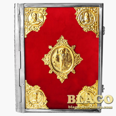 Gospel in nickel cover on velvet, gold plated (Ukrainian language)