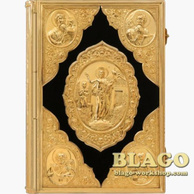 Gospel gold plated (Church Slavonic language)