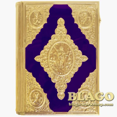 Євангеліє в металевому окладі 31х41,5 на церковнослов’янській мові