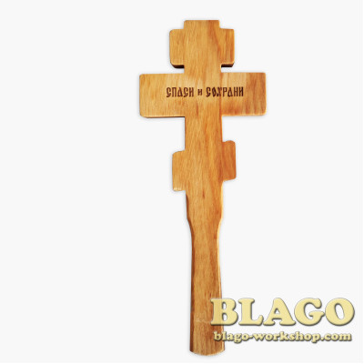 Хрест дерев’яний, різьблений №641, 7,5х1х19,5 см