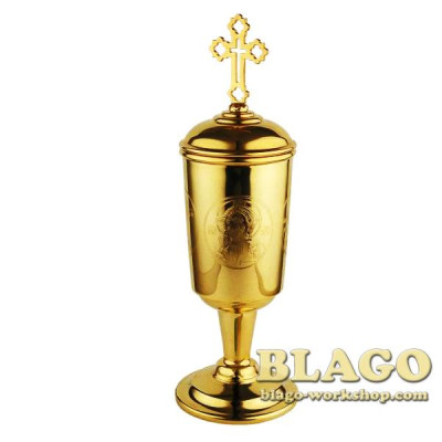 Чаша для Єлеопомазання латунна з позолотою, 5х15 см