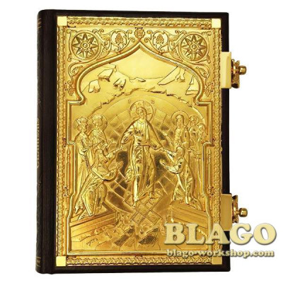 Євангеліє в металевому окладі