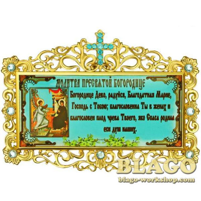 Wooden table signs  0683лп-4