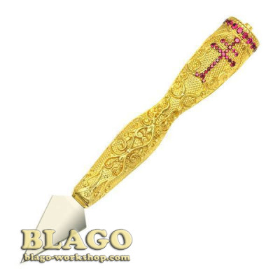 Копіє середнє латунне з вставками, 13 см