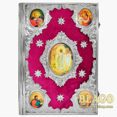 Gospel (Ukrainian language)