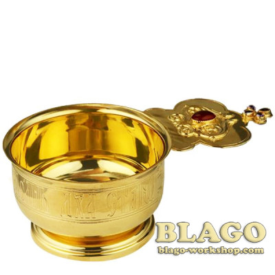 Zeon Cup large brass gilded, 7,5х6 cm