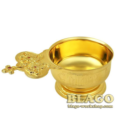 Zeon Cup brass in gilding with inserts