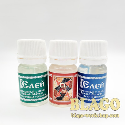 Єлей освячений біля ікони 