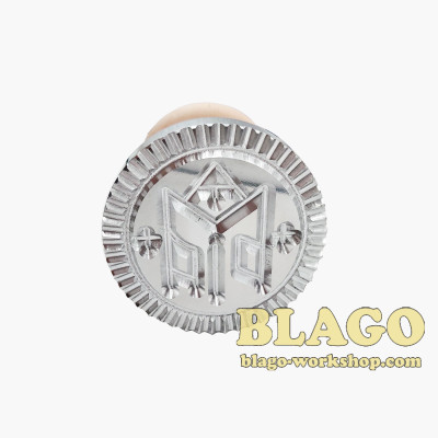 Prosphora seals metallic, 80 mm