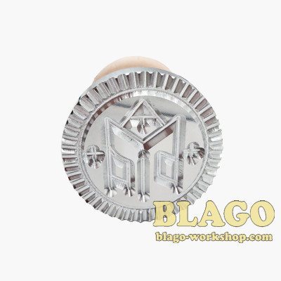 Prosphora seals metallic, 50 mm Prosphora seals metallic, 50 mm