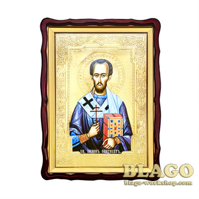 Ікона "Святий Іоанн Златоуст", фігурна рамка, 60х80 см