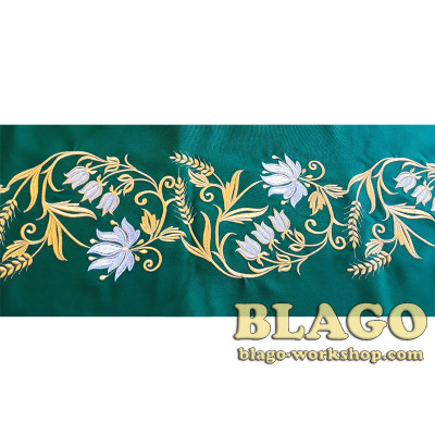 Підризник №11