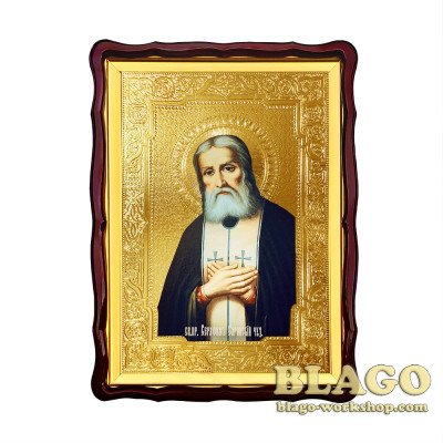 Ікона "Серафим Саровський" фігурна рамка, 60х80 см