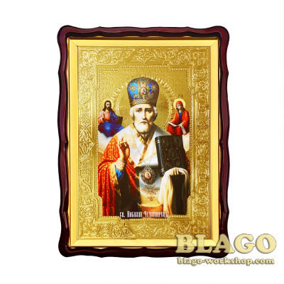 Ікона Святого Миколи Чудотворця, фігурна рамка, 60х80 см