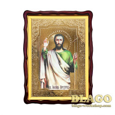 Ікона "Іван Хреститель", фігурна рамка, 60х80 см