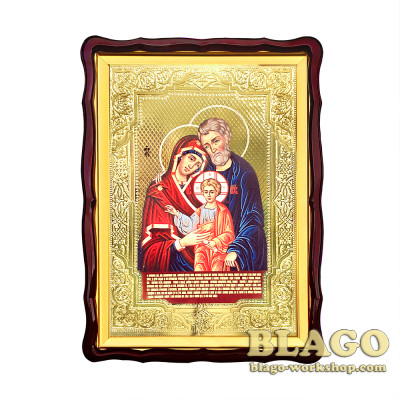 Ікона "Свята сім'я", фігурна рамка, 60х80 см