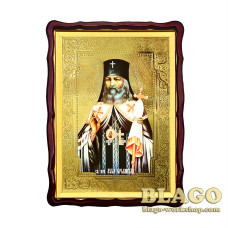 Icon "St. Luke Archbishop of Simferopol", 60х80 cm