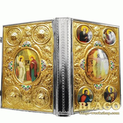 Євангеліє в металевому окладі на українській мові, 28х38 см