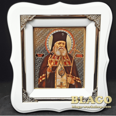 Ікона Святий Лука Кримський у білій фігурній рамі, 17х19см