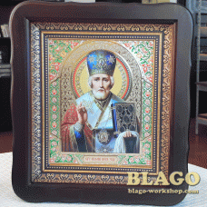 Ікона Святий Миколай Чудотворець у фігурній рамі, 23х26см