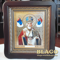 Ікона Святий Миколай Чудотворець у фігурній рамі, 23х26см