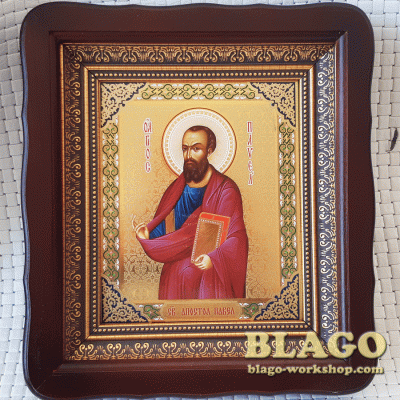 Icon St. Paul the Apostle, 23х26 cm