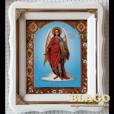 Ікона Архангела Михаїла у білій фігурній рамі, 21х24см