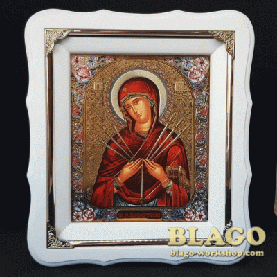 Ікона Божої матері Семистрільна у білій фігурній рамі, 21х24см