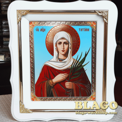 Ікона Свята Мучениця Тетяна у білій фігурній рамі, 21х24см