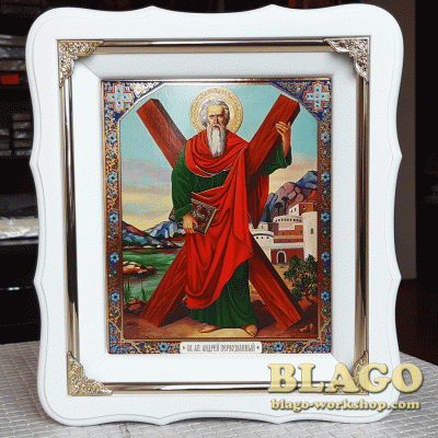 Ікона Андрія Первозванного у білій фігурній рамі, 21х24см