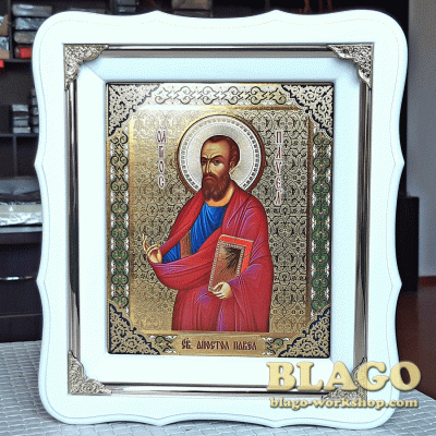 Ікона Святий Апостол Павло у білій фігурній рамі, 21х24см