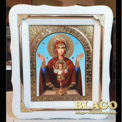 Ікона Невичерпна чаша у білій фігурній рамі, 21х24см